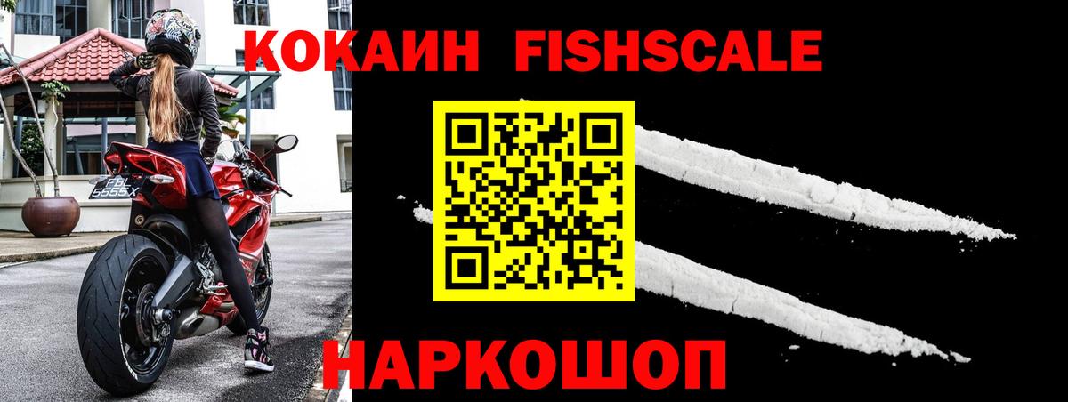 КОКАИН Перу Асино