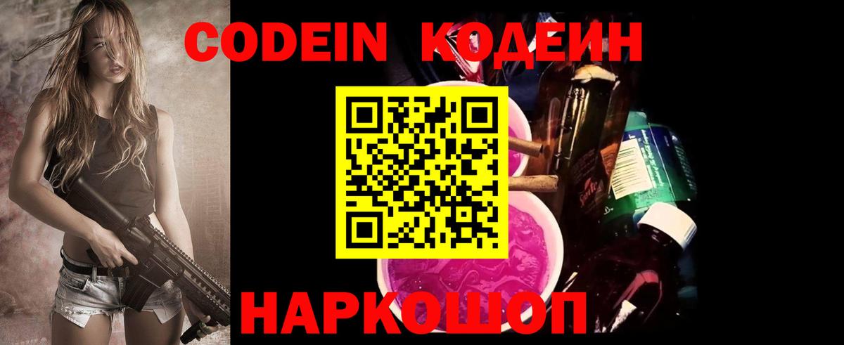 МЕТАМФЕТАМИН  Кокаин  Марихуана  МЕФ   ГАШИШ  Вход с VPN  Асино  ГАШ 