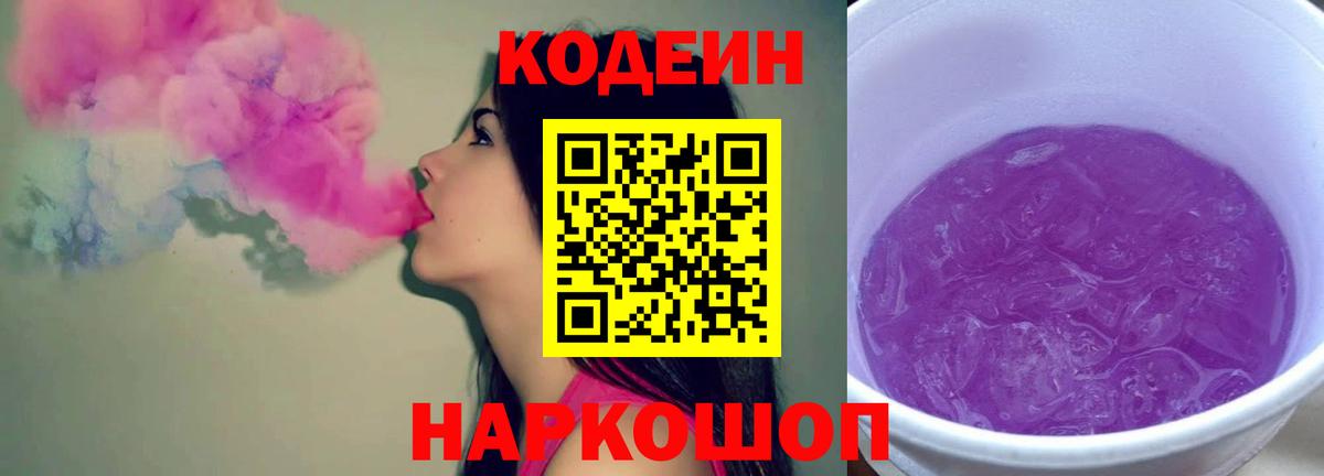 МАРИХУАНА Асино