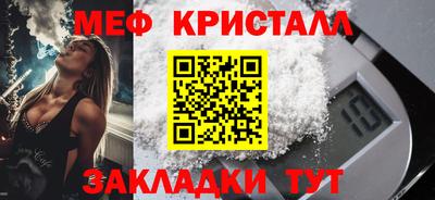 MDMA Premium VHQ Апшеронск