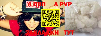 бутик Апрелевка