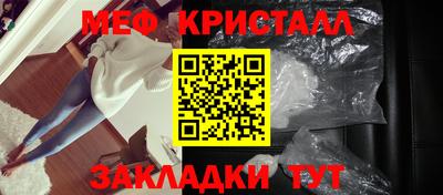 бутик Апрелевка