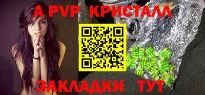 MDMA Premium VHQ Апшеронск