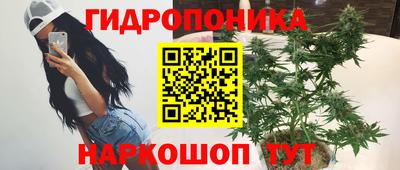 бутик Апрелевка
