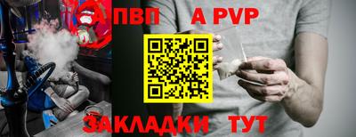 бутик Апрелевка