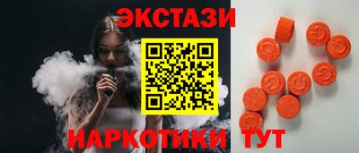 MDMA Premium VHQ Апшеронск