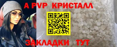 бутик Апрелевка