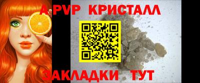 бутик Апрелевка