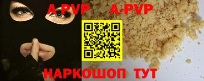 MDMA Premium VHQ Апшеронск