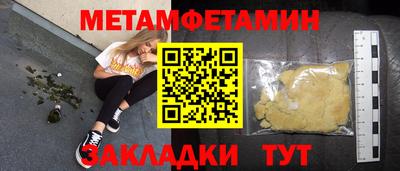 MDMA Premium VHQ Апшеронск