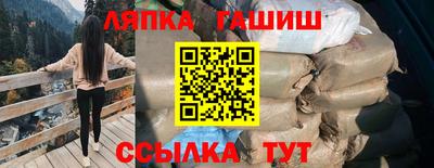 MDMA Premium VHQ Апшеронск