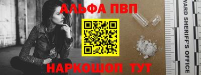 бутик Апрелевка