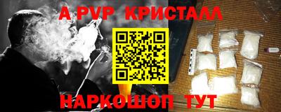бутик Апрелевка