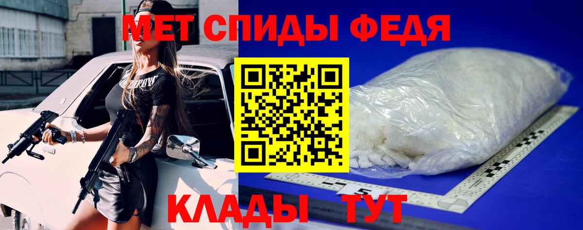 Асино  МЕТАМФЕТАМИН Methamphetamine  Вход с VPN 